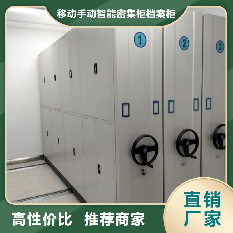 厂家欢迎来电【凯美】库房活动密集柜