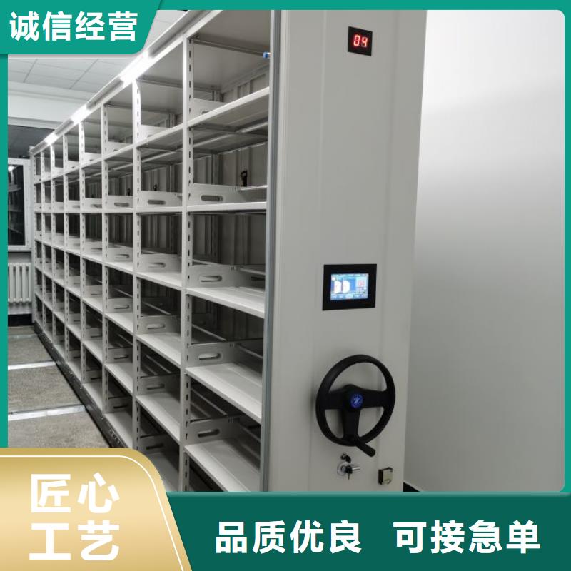 厂家迅速开拓市场的创造途径【凯美】密集书柜