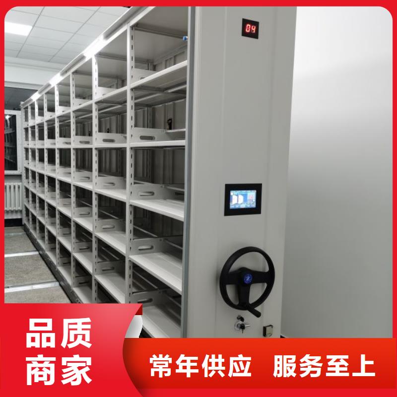 常年供应网片式油画密集架-放心
