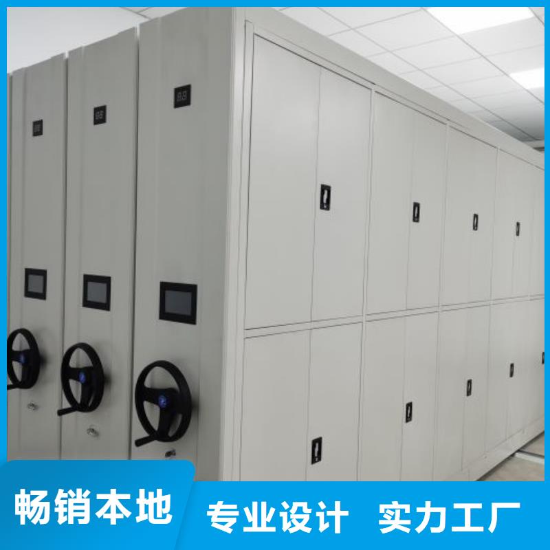 销售厂家【凯美】手摇式密集柜