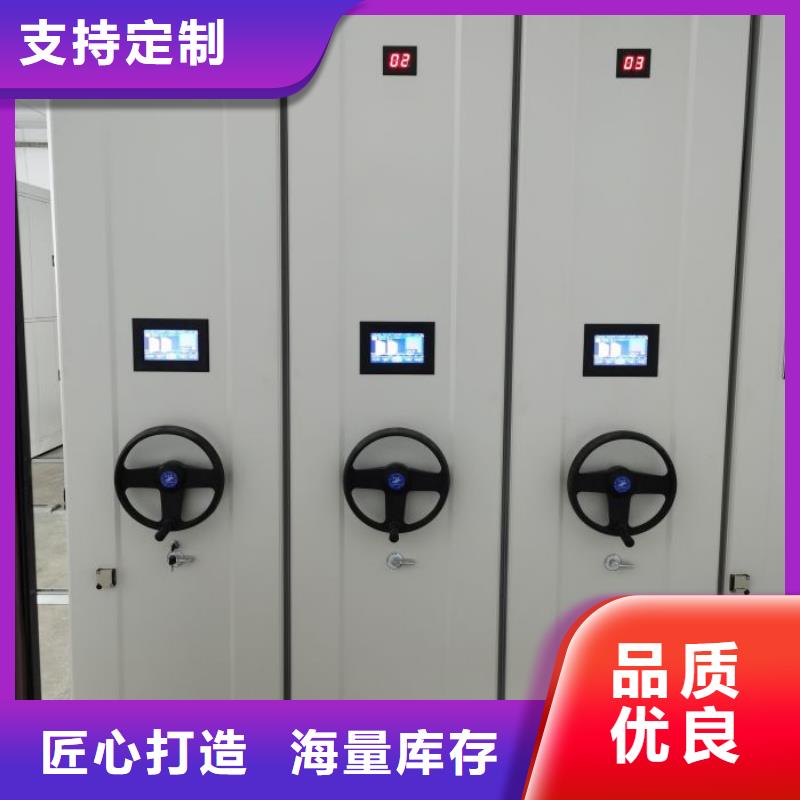 使用方法【凯美】钢制双面双联档案架