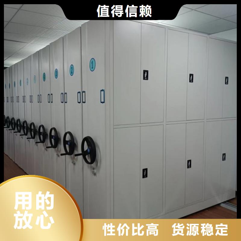 厂家迅速开拓市场的创造途径【凯美】密集书柜