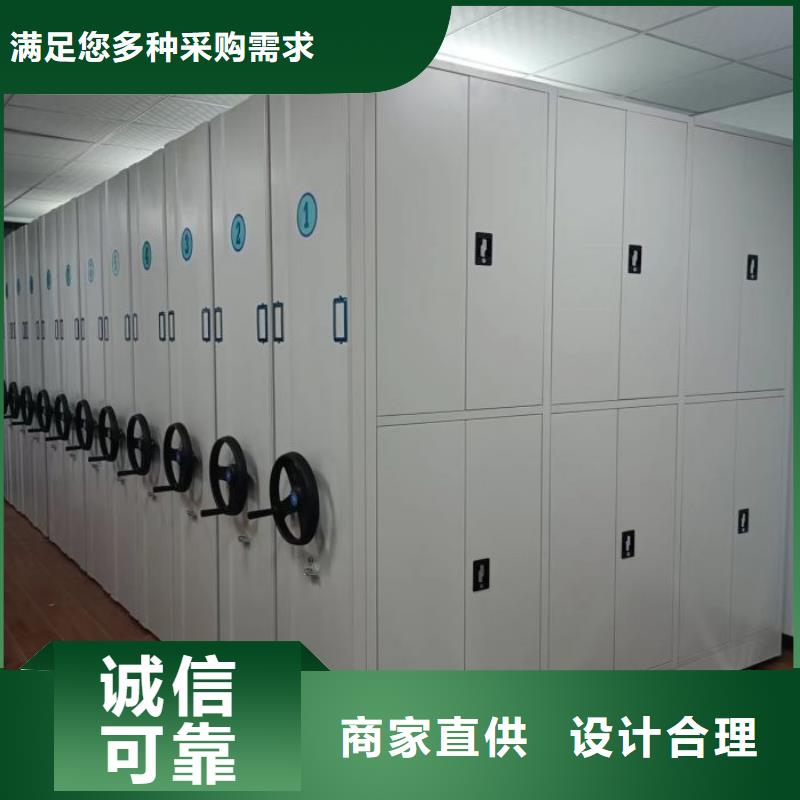 欢迎洽谈【凯美】电动移动密集柜