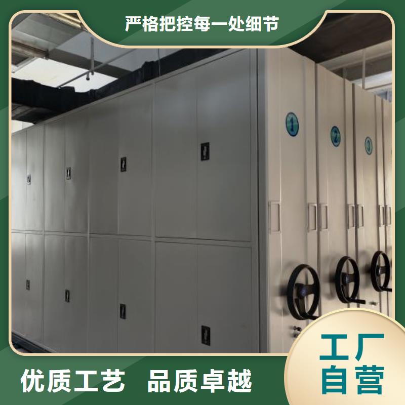 轨道移动密集架凯美【电动密集柜】档案室密集架今日新品