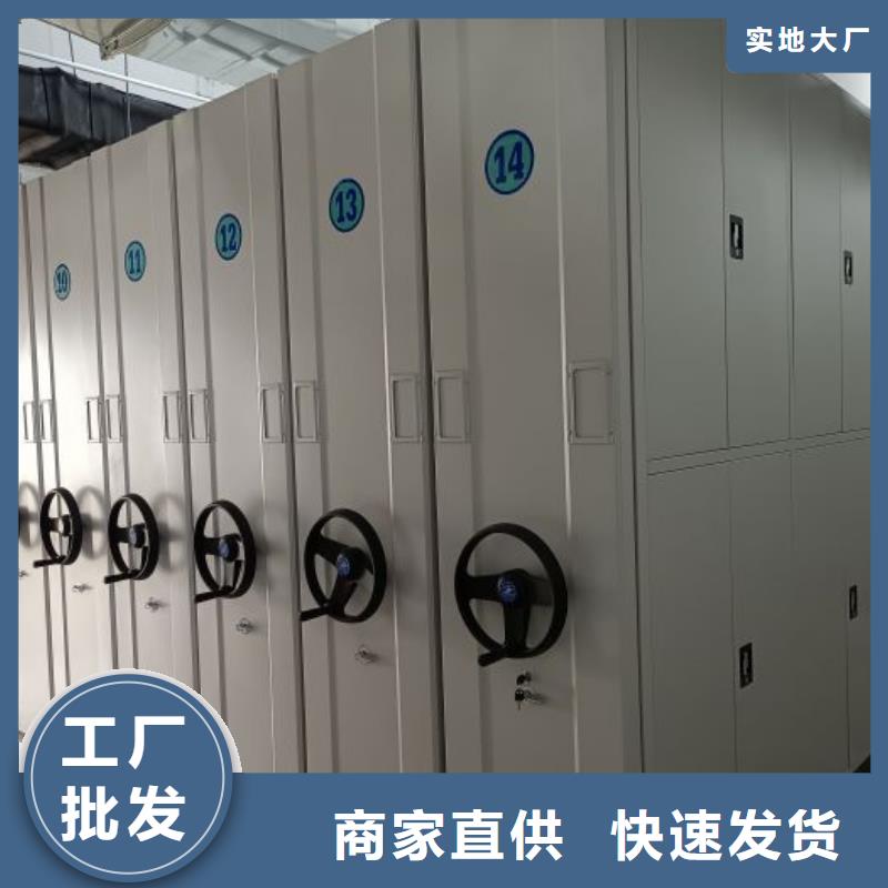 为您服务【凯美】会计密集柜