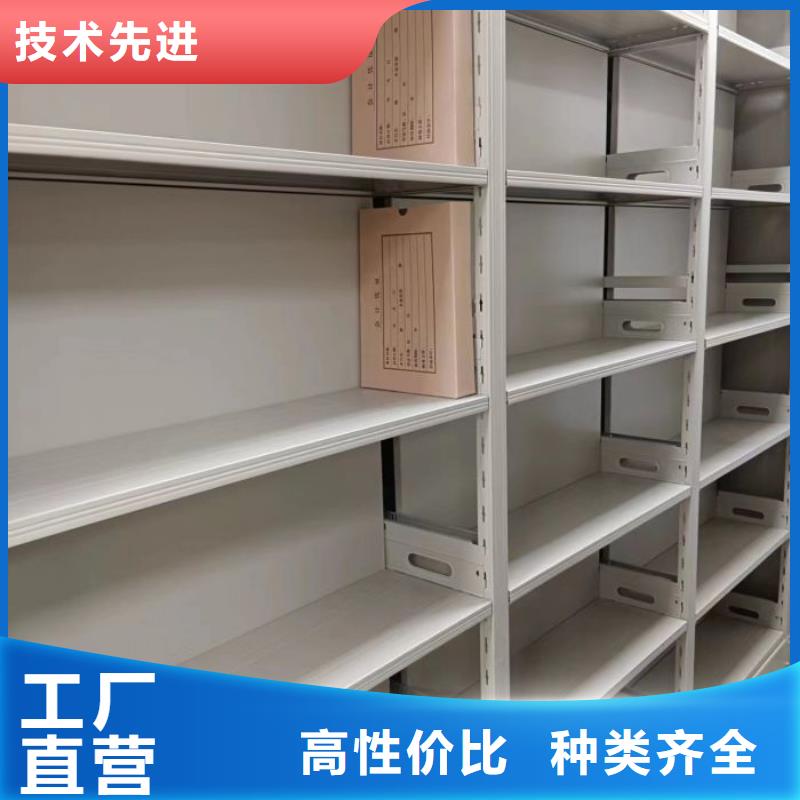 欢迎惠顾【凯美】档案资料管理密集柜