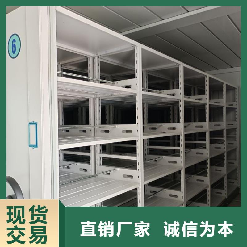 公司有哪些【凯美】移动档案橱