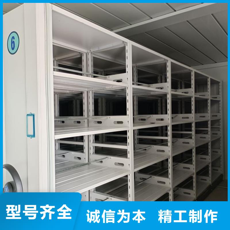 为您服务【凯美】会计密集柜