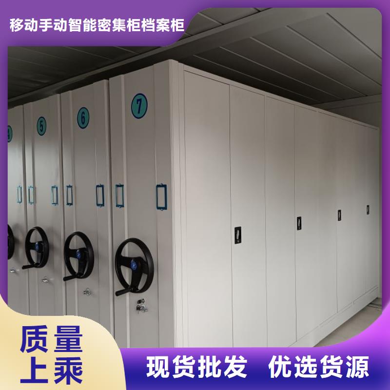档案馆手电动密集架近行情