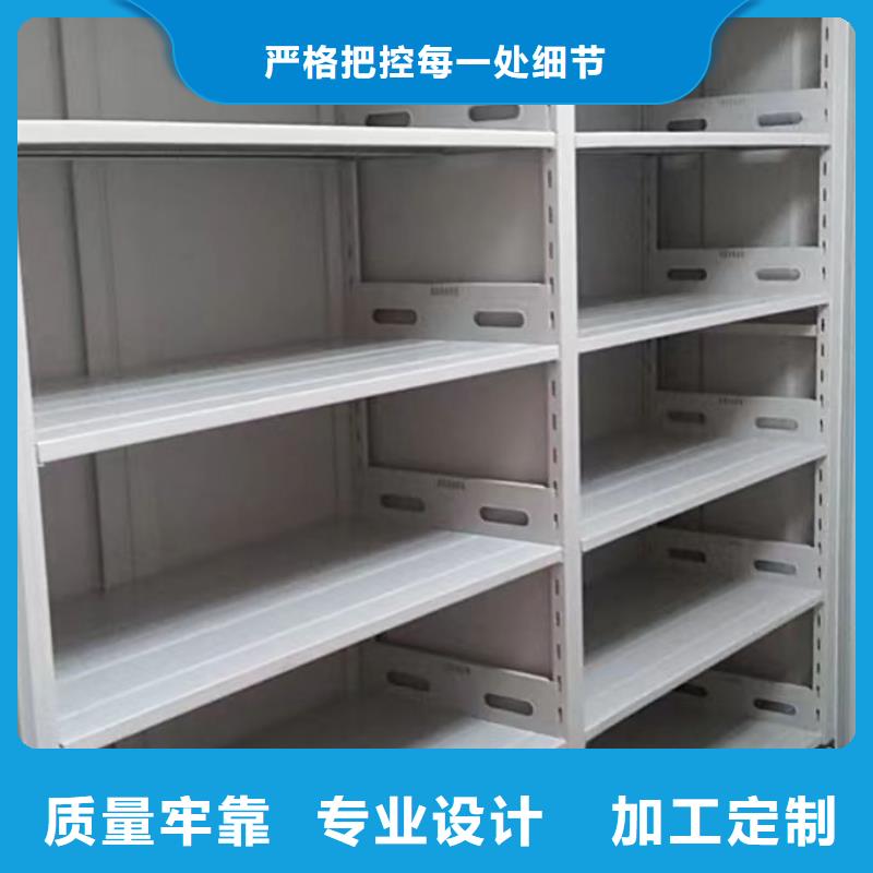 【电动密集柜】_手动密集柜欢迎来电询价-可发货到仁怀|赤水|六盘水|毕节|铜仁|黔东南|黔南|安顺