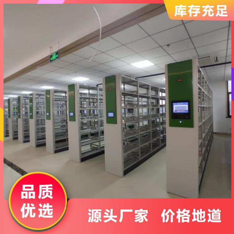 供应信息【凯美】智能物证密集柜
