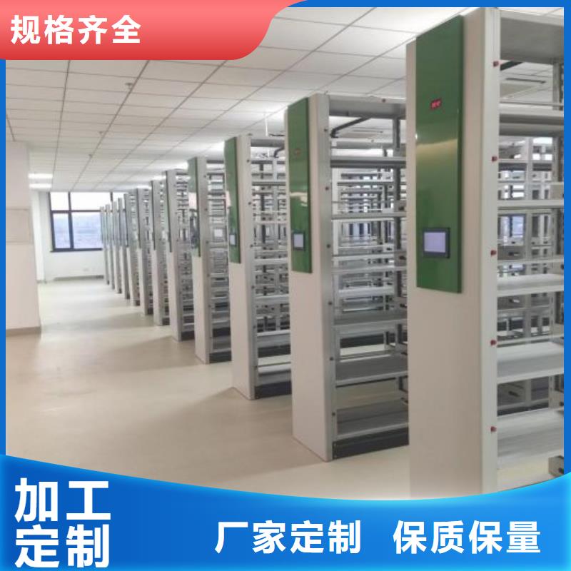 为您服务【凯美】会计密集柜