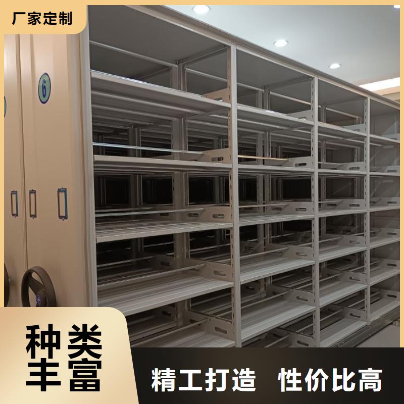 【电动密集柜】_手动密集柜欢迎来电询价-可发货到仁怀|赤水|六盘水|毕节|铜仁|黔东南|黔南|安顺