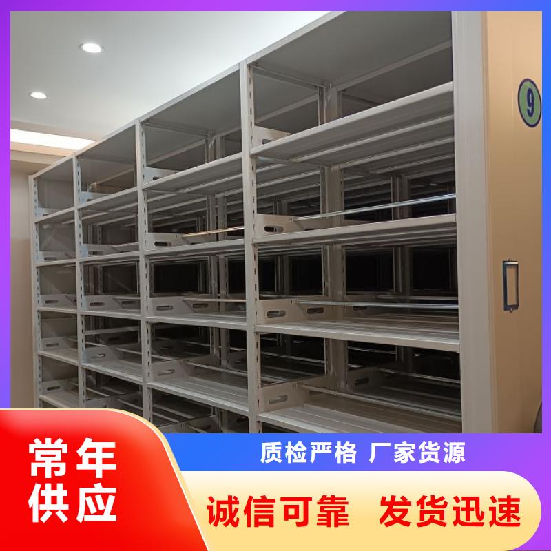公司有哪些【凯美】移动档案橱