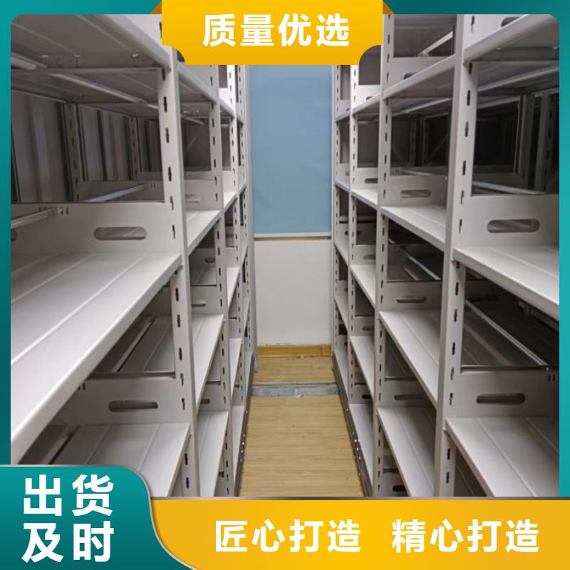 【电动密集柜精益求精】同城货源