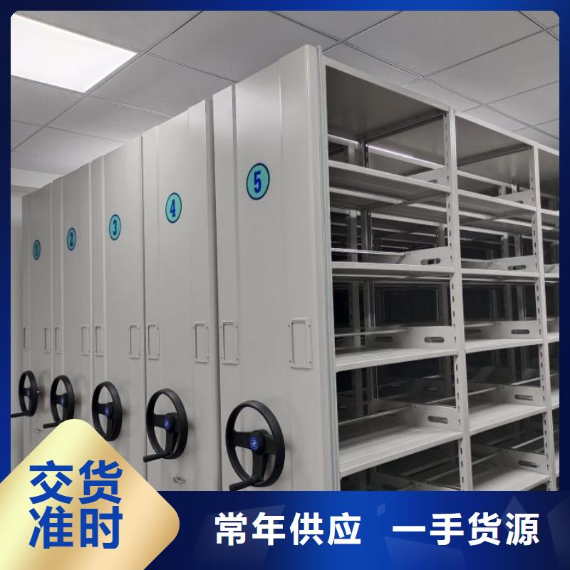 凯美【电动密集柜】,手动密集柜快速发货-业务覆盖区域|昭平|钟山|北海|崇左|防城港|百色|桂林-二八商务