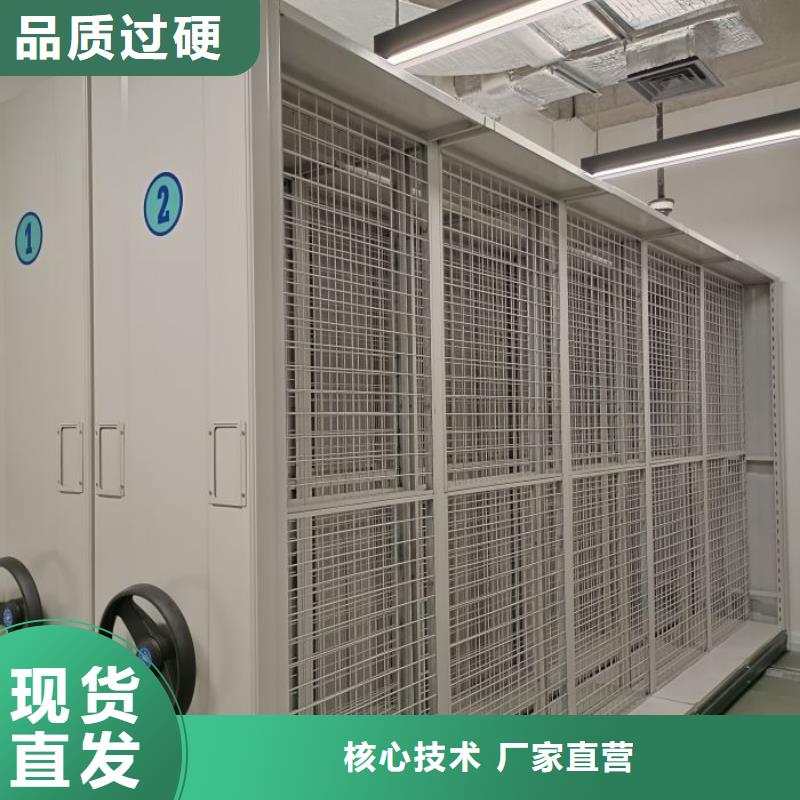 欢迎洽谈【凯美】电动移动密集柜