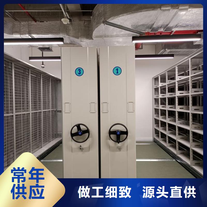 公司有哪些【凯美】移动档案橱