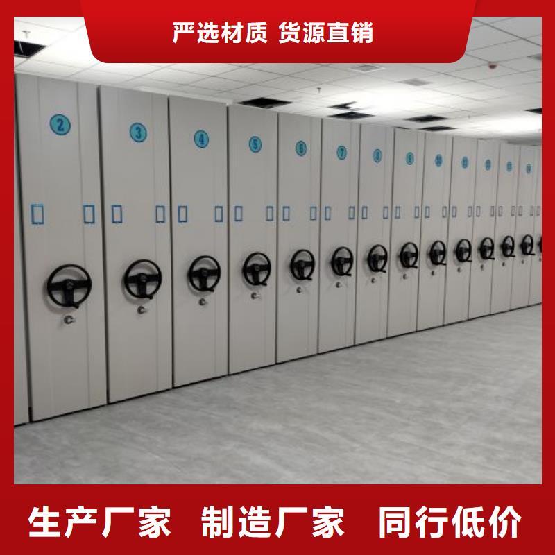 【电动密集柜精益求精】同城货源