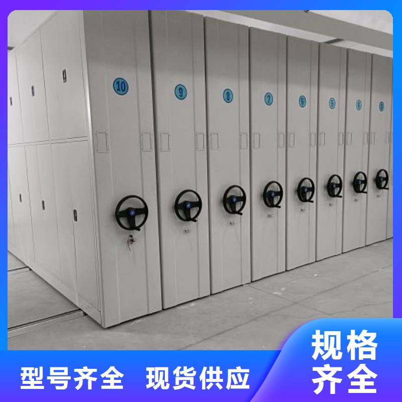 【电动密集柜】_手动密集柜欢迎来电询价-可发货到仁怀|赤水|六盘水|毕节|铜仁|黔东南|黔南|安顺