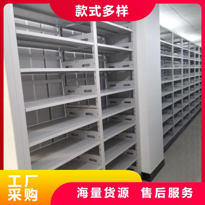 欢迎惠顾【凯美】档案资料管理密集柜