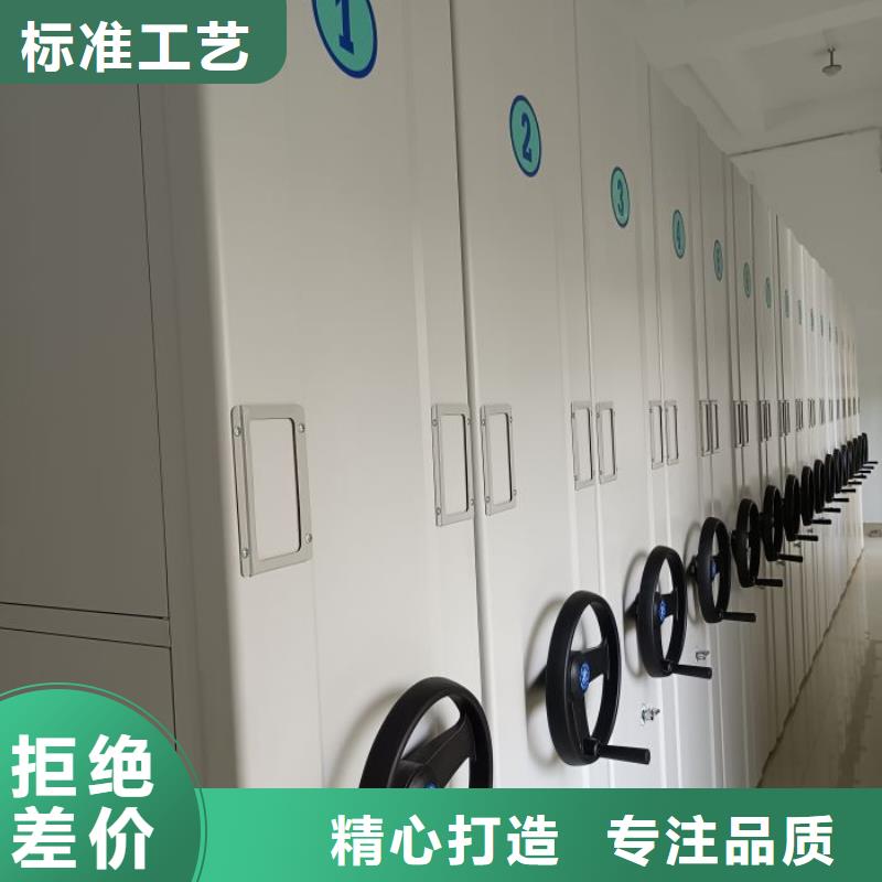 【电动密集柜】_手动密集柜欢迎来电询价-可发货到仁怀|赤水|六盘水|毕节|铜仁|黔东南|黔南|安顺
