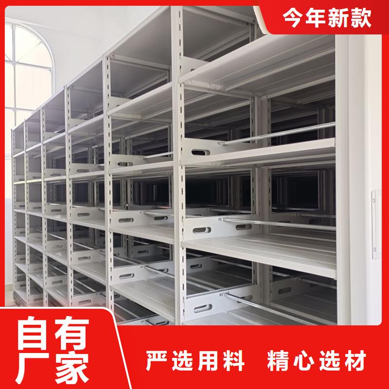 欢迎洽谈【凯美】电动移动密集柜