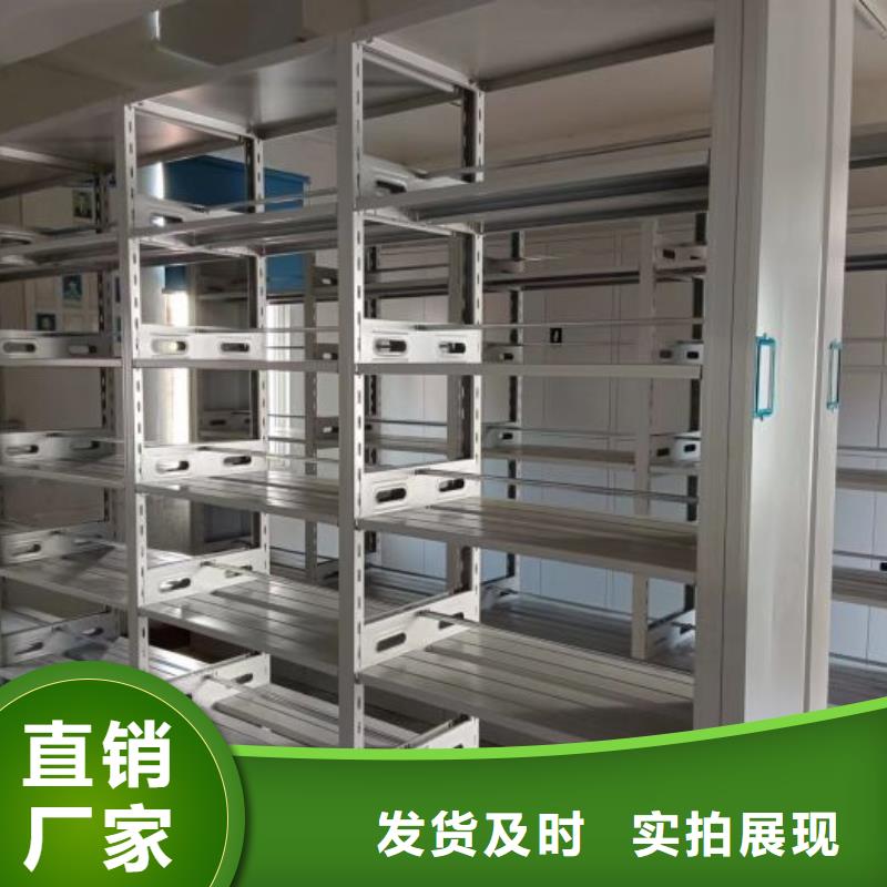 厂家迅速开拓市场的创造途径【凯美】密集书柜