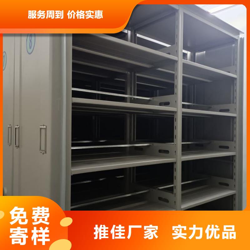 欢迎惠顾【凯美】档案资料管理密集柜