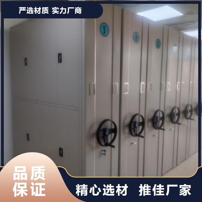 常年供应网片式油画密集架-放心