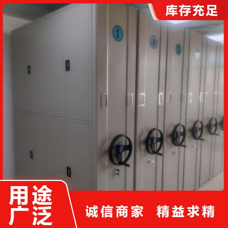 【电动密集柜】_手动密集柜欢迎来电询价-可发货到仁怀|赤水|六盘水|毕节|铜仁|黔东南|黔南|安顺