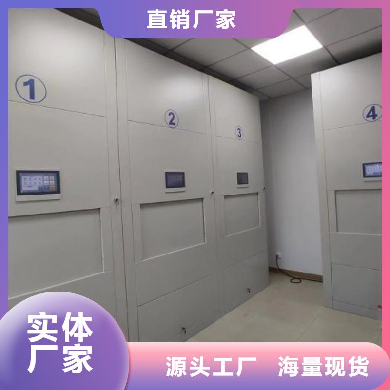 供应信息【凯美】智能物证密集柜
