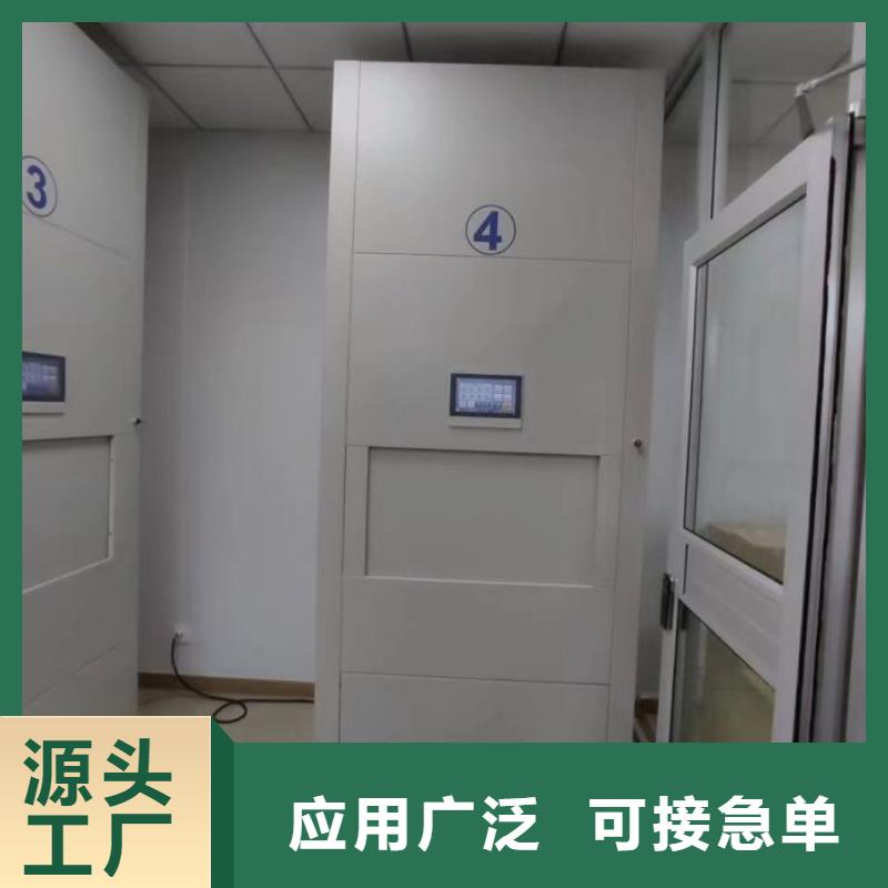 轨道移动密集架凯美【电动密集柜】档案室密集架今日新品