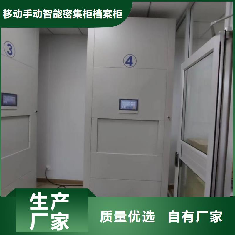 方向盘式密集柜质量保证