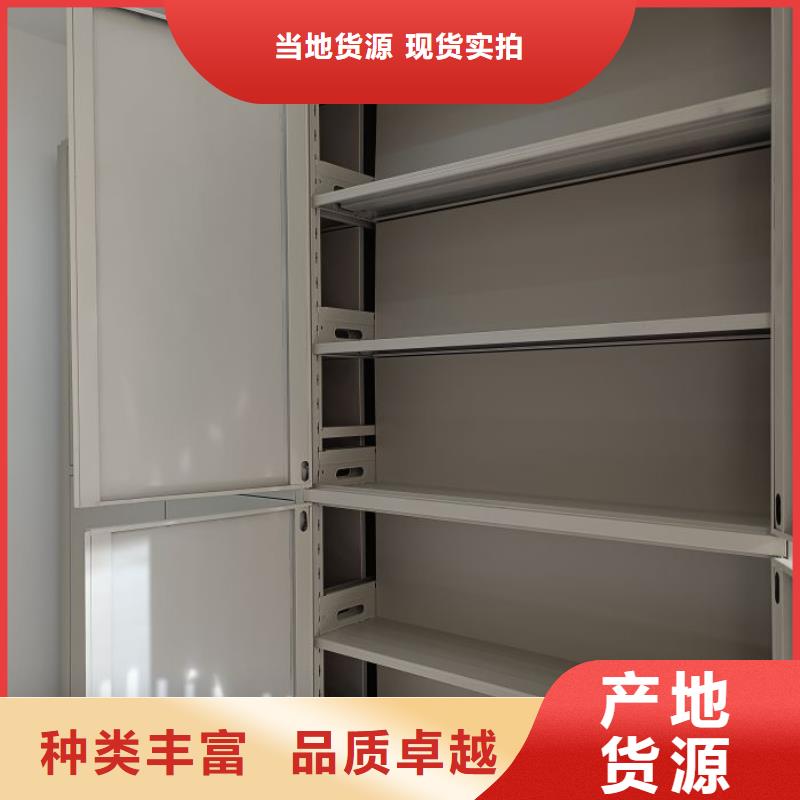 电动密集柜-【档案室密集架】实力厂家直销|钦北|浦北|贺州|北海|柳州|河池|贵港28354.com