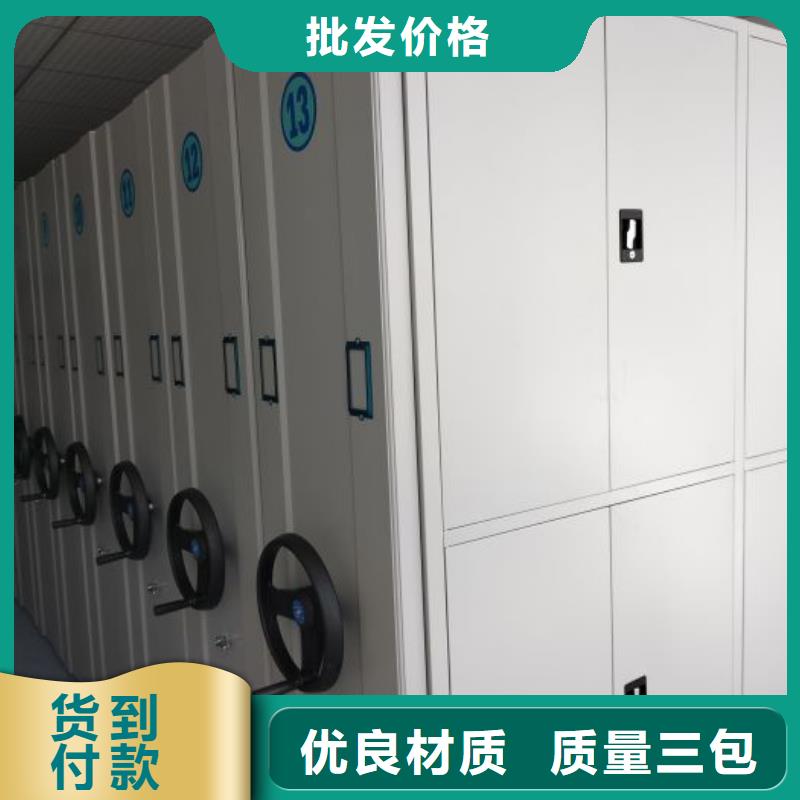厂家迅速开拓市场的创造途径【凯美】密集书柜