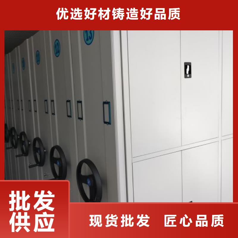 公司有哪些【凯美】移动档案橱