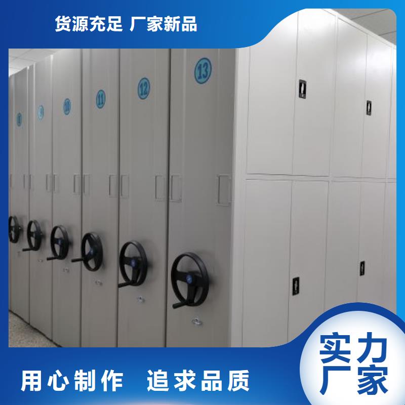 公司有哪些【凯美】移动档案橱