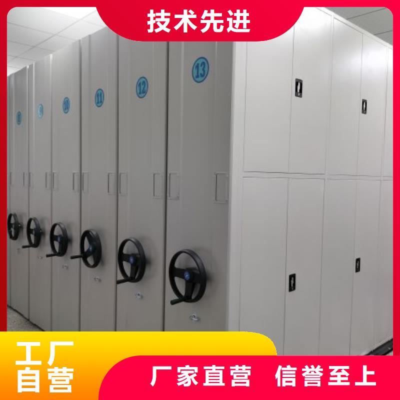 欢迎洽谈【凯美】电动移动密集柜