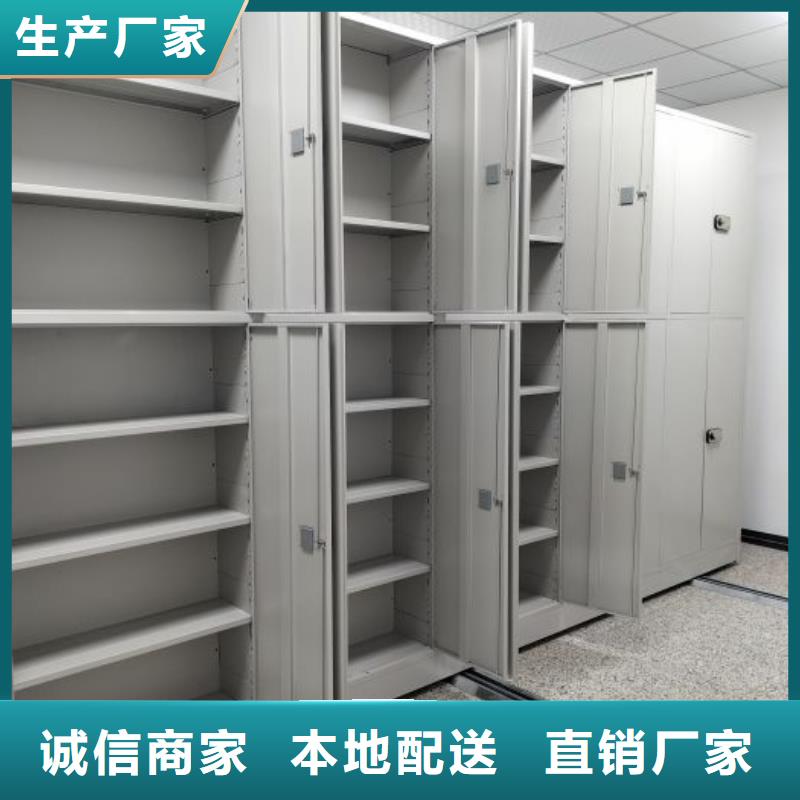 公司有哪些【凯美】移动档案橱