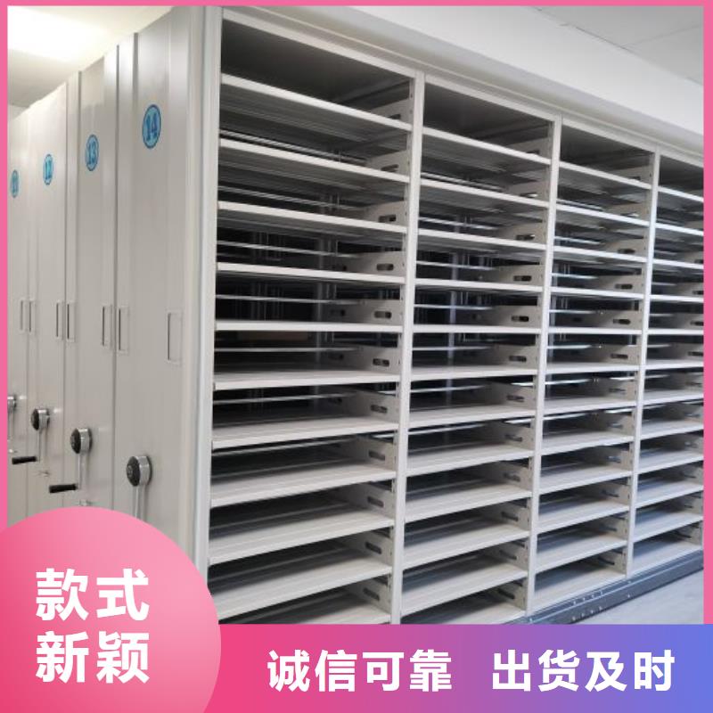 方向盘式密集柜质量保证
