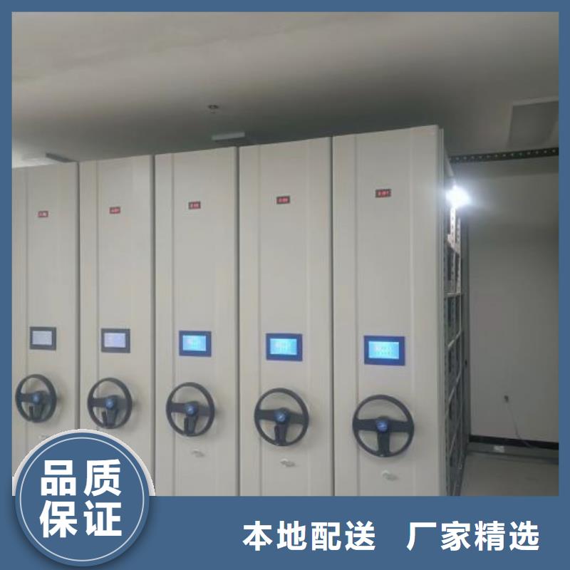为您服务【凯美】会计密集柜
