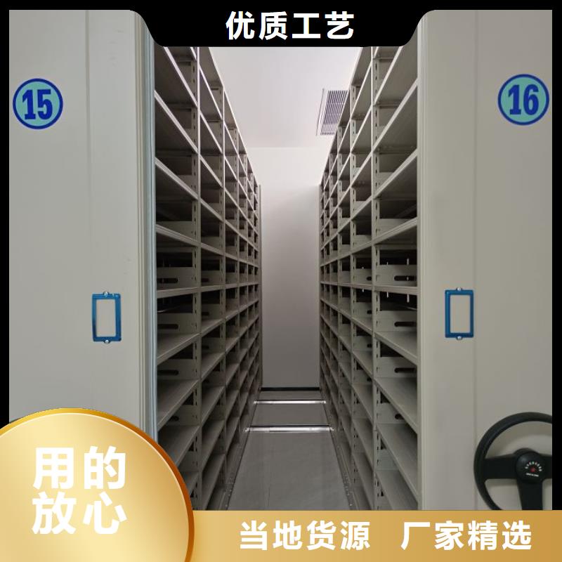 【电动密集柜】_手动密集柜欢迎来电询价-可发货到仁怀|赤水|六盘水|毕节|铜仁|黔东南|黔南|安顺