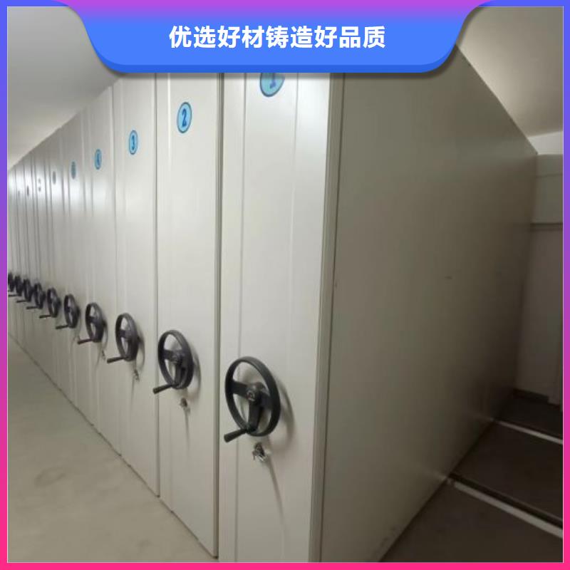 使用方法【凯美】钢制双面双联档案架