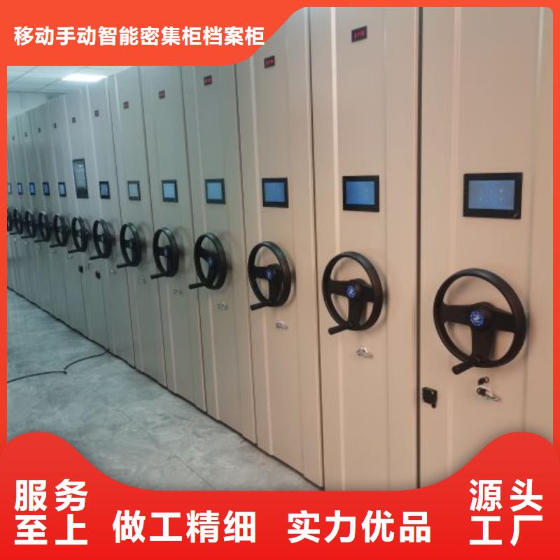 为您服务【凯美】会计密集柜