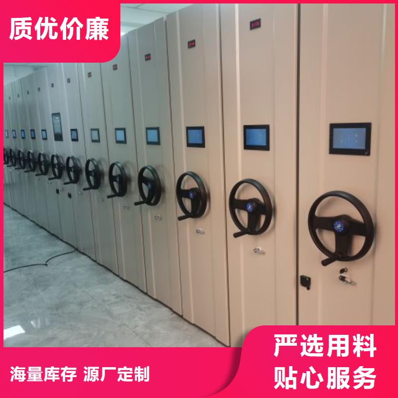 公司有哪些【凯美】移动档案橱