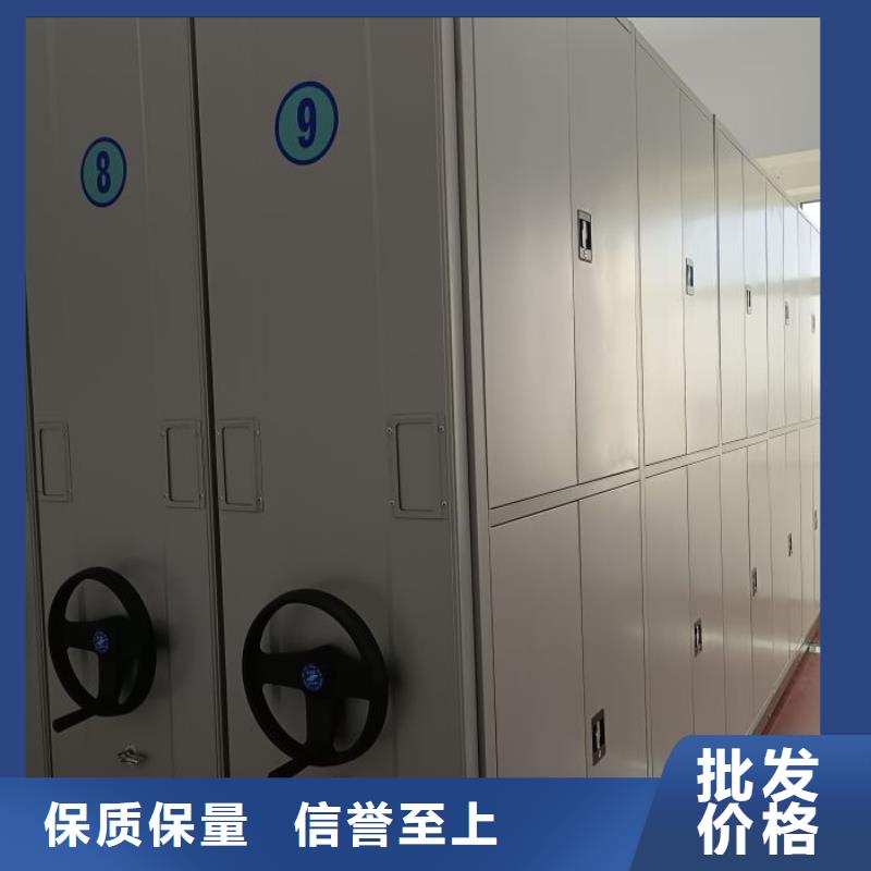 轨道移动密集架凯美【电动密集柜】档案室密集架今日新品