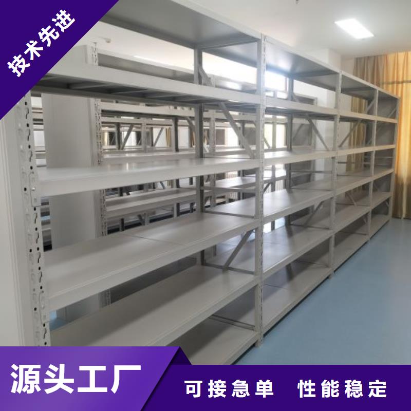 常年供应网片式油画密集架-放心