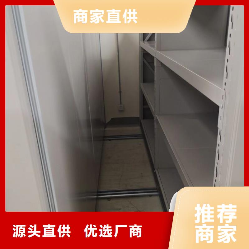 公司有哪些【凯美】移动档案橱
