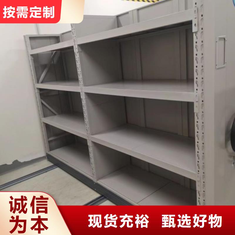 欢迎惠顾【凯美】档案资料管理密集柜